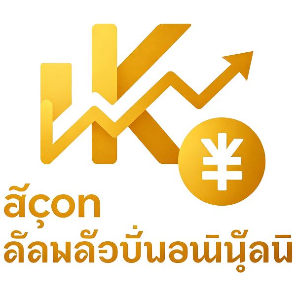 ThaiGrow